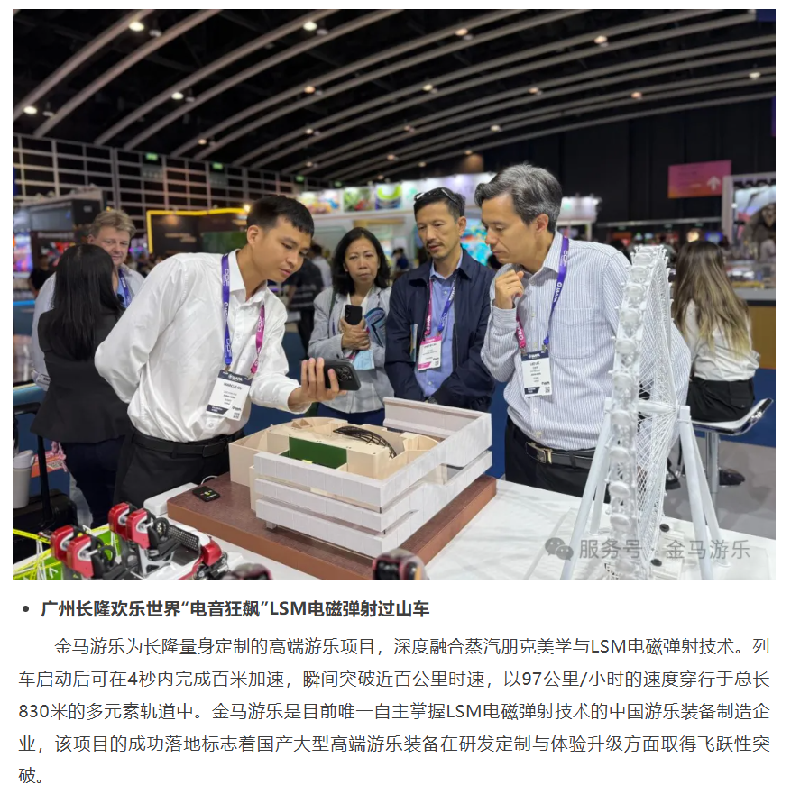 麻将胡了2